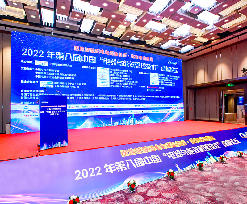 ʨԶμ2022ڰ˽йЧ߷̳
